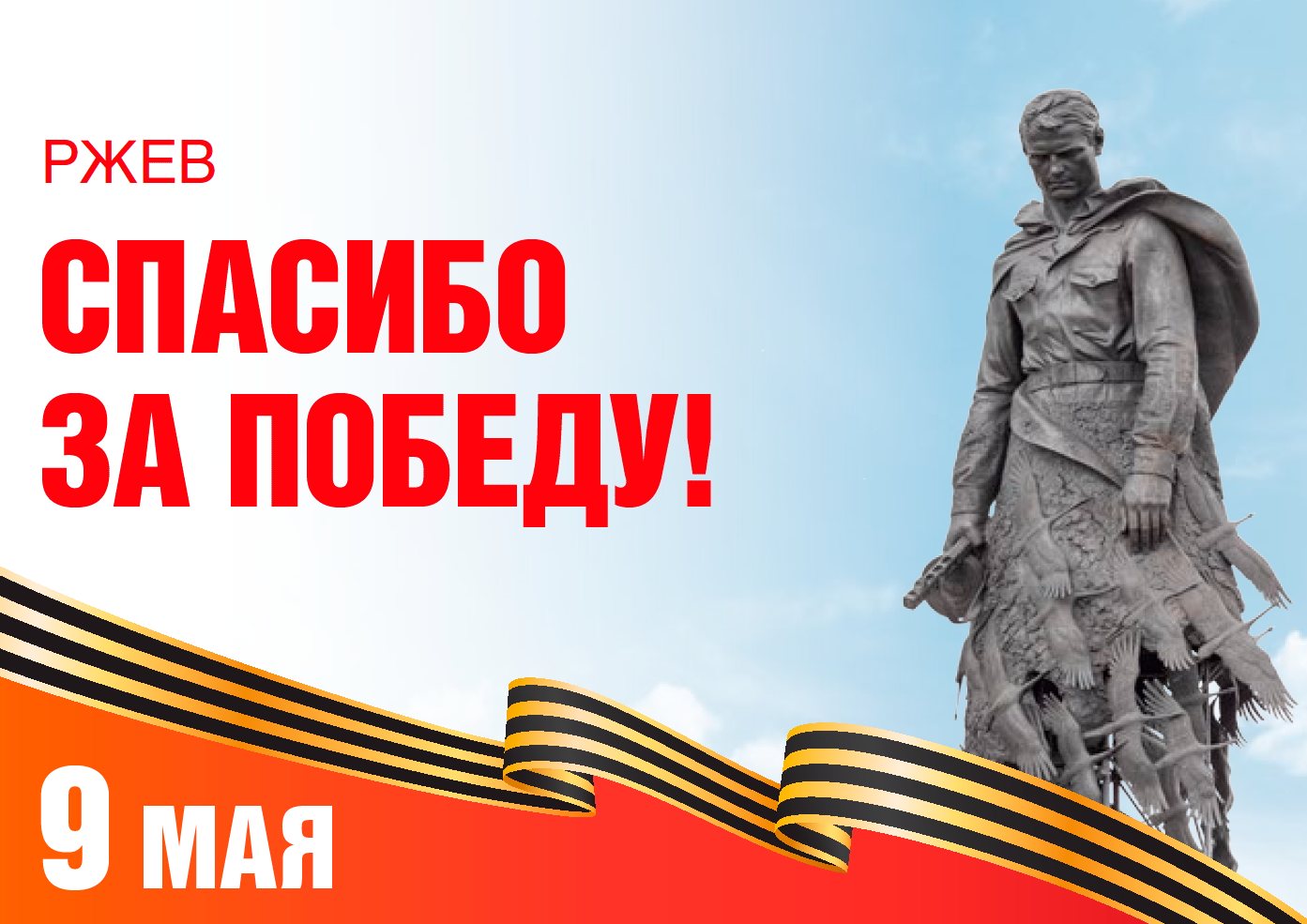 Победители конкурса стихов