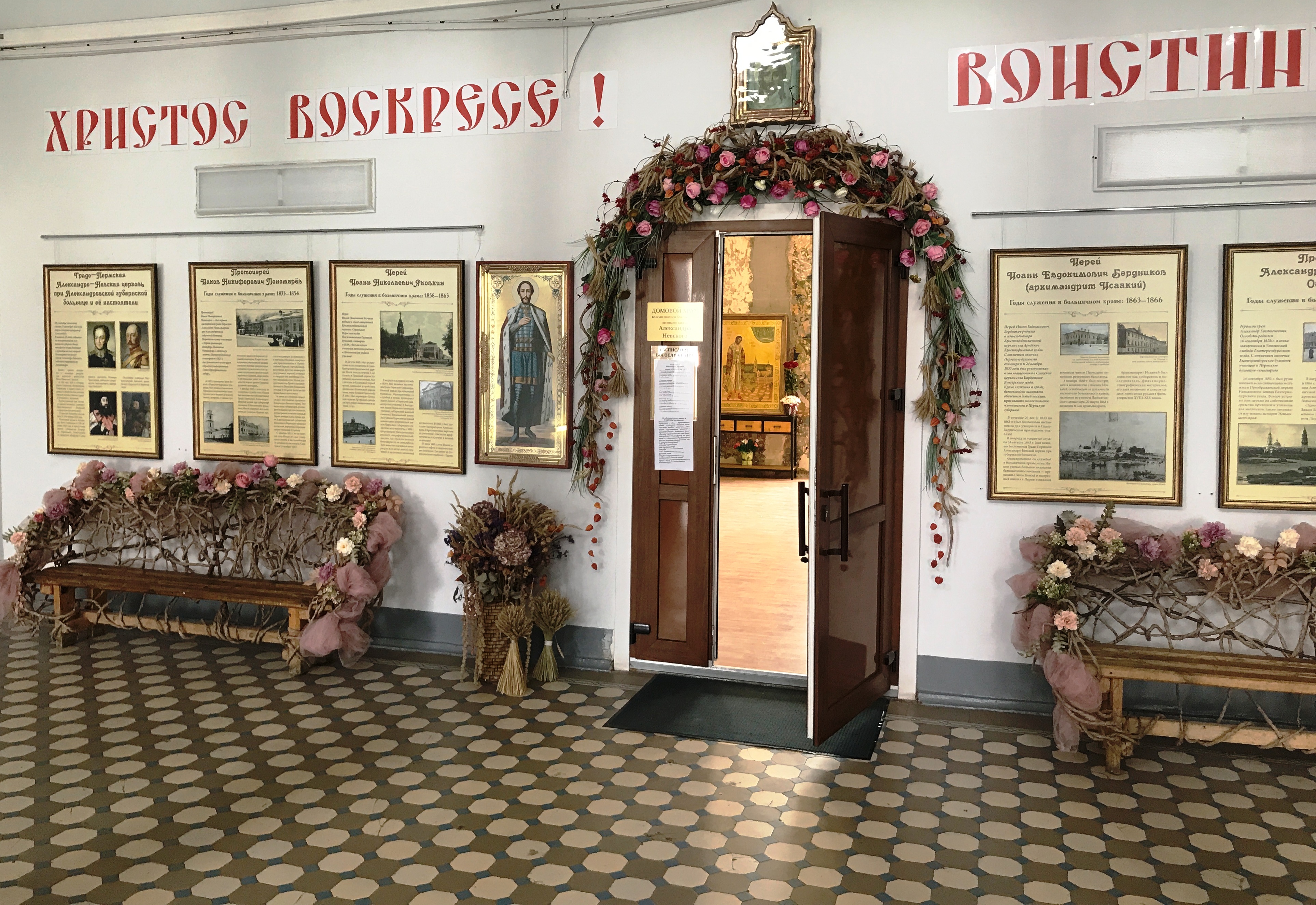 12 сентября в Пермской краевой клинической больнице состоялись торжества в честь престольного праздника и прибытия иконы святого благоверного великого князя Александра Невского