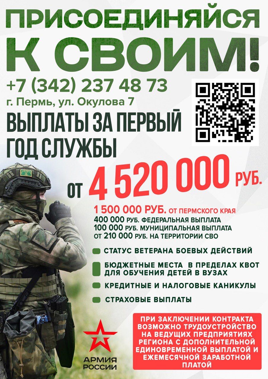 Военная служба по контракту