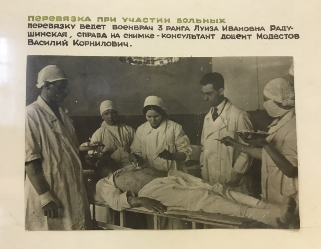 perevyazka.jpg
