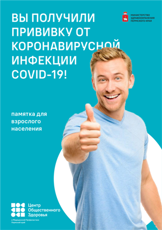 covid 04.04.2021.png