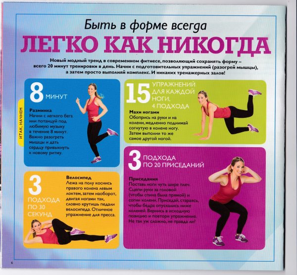 1691861166_papik-pro-p-plakati-den-zhenskogo-zdorovya-i-fitnesa-57.jpg