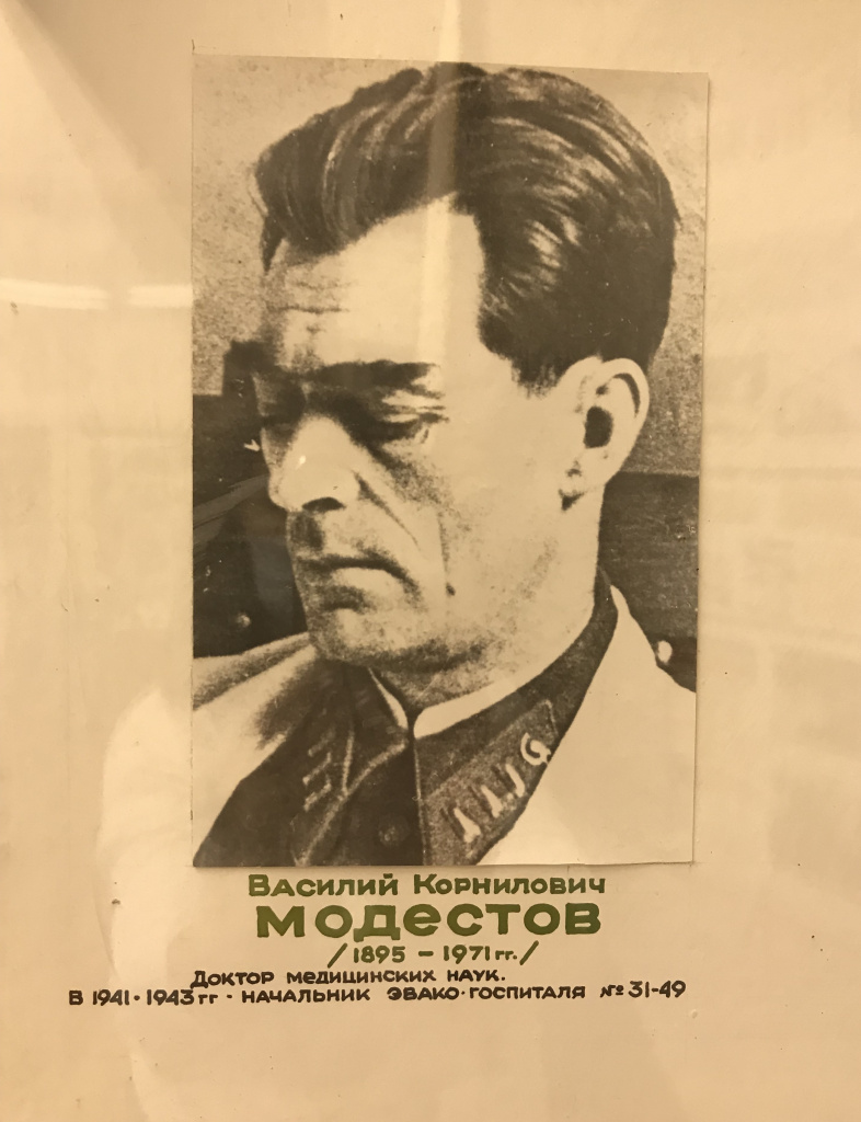 Modestov V.K..jpg