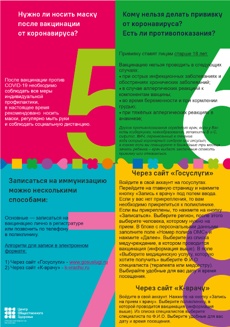 COVID-19 (3).png