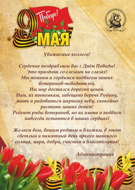 09.05.2017.jpg 09.05.2017.jpg